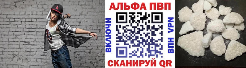 Где продают наркотики Георгиевск Марихуана  A-PVP  Меф мяу мяу  МДМА  Кокаин  АМФ 