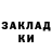 Героин гречка JEKA.MARKER3