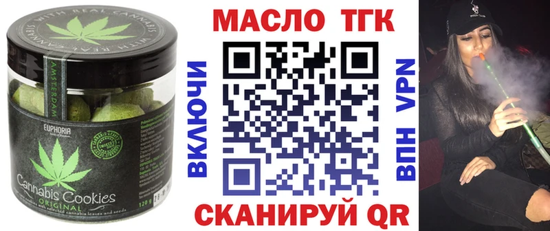 закладки  Георгиевск  Еда ТГК марихуана 