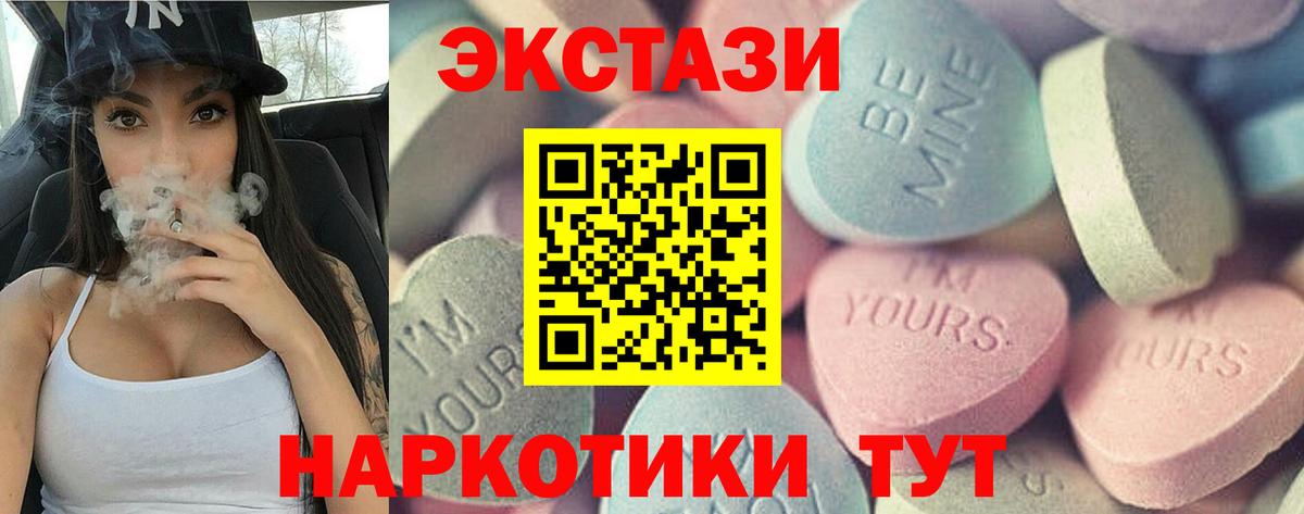 Ecstasy бентли Георгиевск
