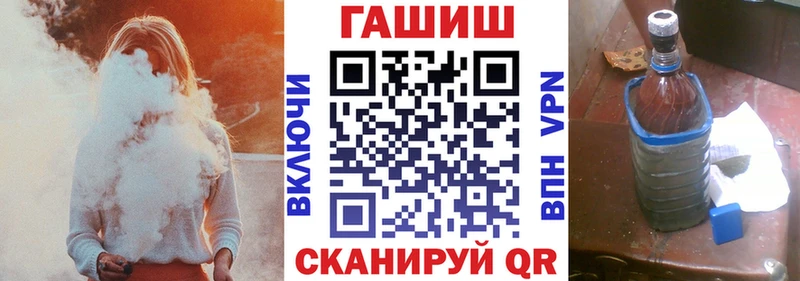 Гашиш Изолятор  Георгиевск 