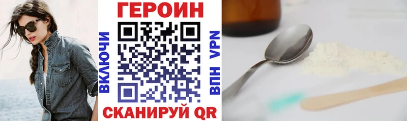 где можно купить   МЕГА ССЫЛКА  ГЕРОИН герыч  Георгиевск 