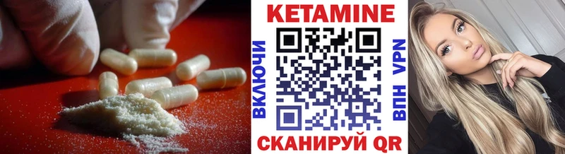 Кетамин VHQ  где купить наркоту  блэк спрут онион  Георгиевск 