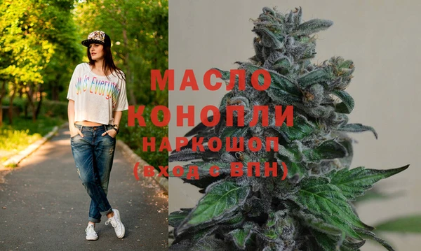 дистиллят марихуана Алексин