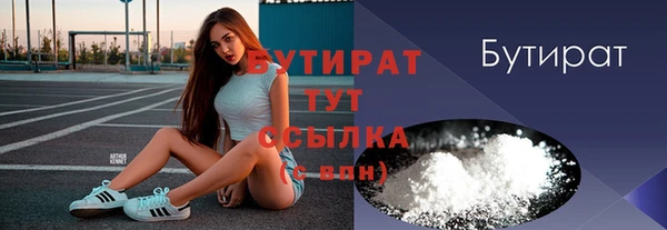 дурь Аркадак