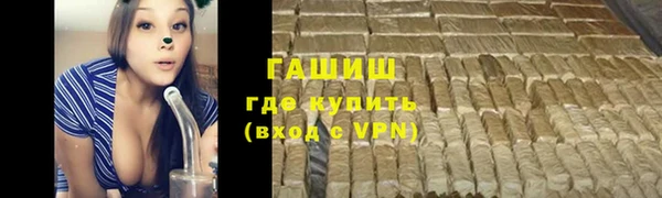 мефедрон мука Медвежьегорск