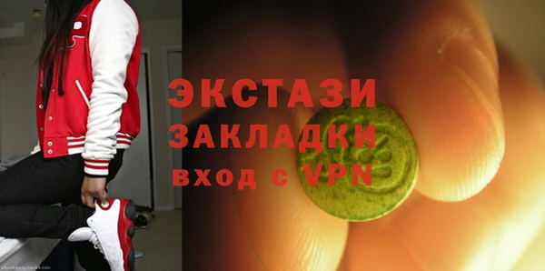 ALPHA PVP Алексеевка