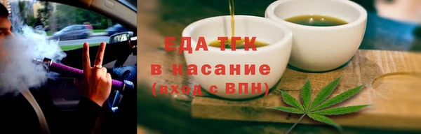 дистиллят марихуана Алексин