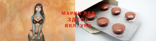 ALPHA PVP Алексеевка