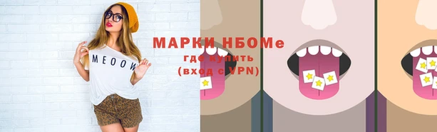 кокаин премиум Армянск