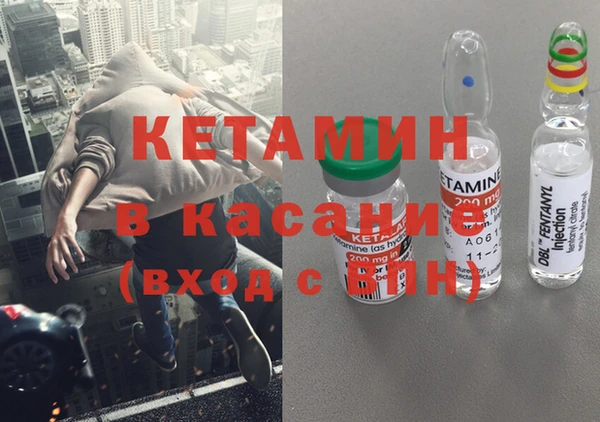 дистиллят марихуана Алексин