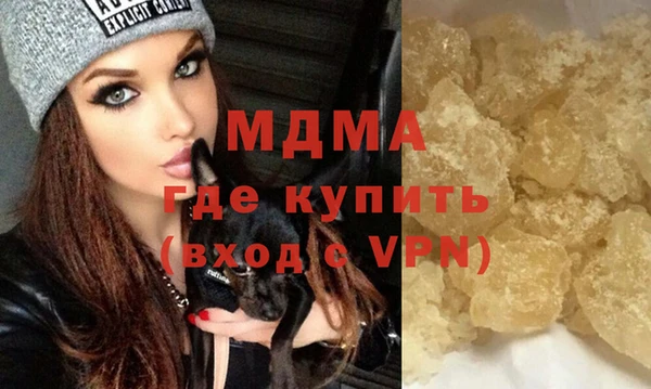 ALPHA PVP Алексеевка