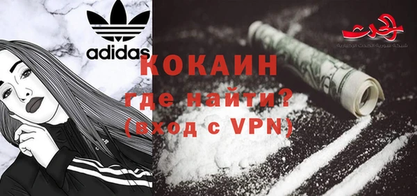 ALPHA-PVP Алзамай