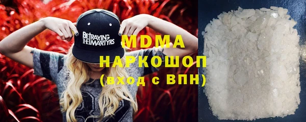 гидра Медногорск