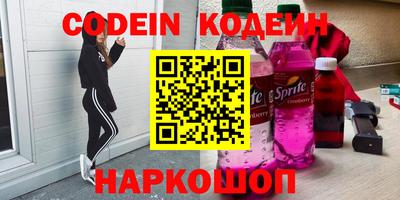 мефедрон Кузнецк
