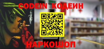 мефедрон Кузнецк
