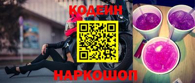 наркотики Кудрово