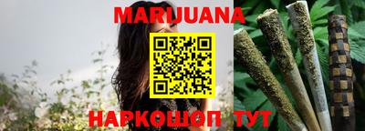 мефедрон Кузнецк