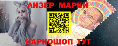 наркотики Кудрово