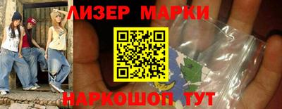 мефедрон Кузнецк
