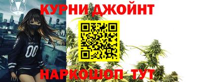 мефедрон Кузнецк
