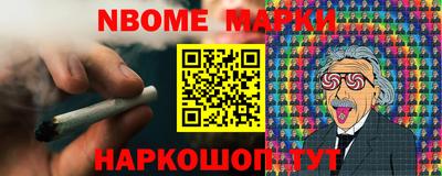 наркотики Кудрово