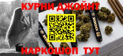 каннабис Кудымкар
