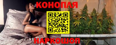 каннабис Кудымкар
