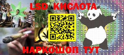 каннабис Кудымкар