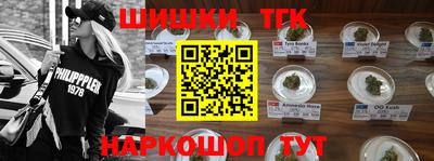 мефедрон Кузнецк