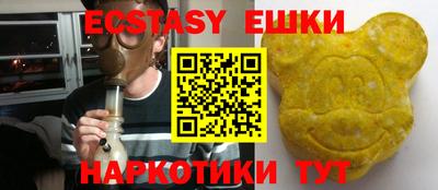 мефедрон Кузнецк
