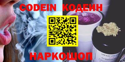 наркотики Кудрово
