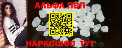 мефедрон Кузнецк