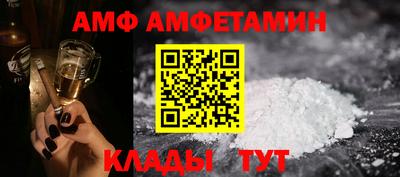 мефедрон Кузнецк