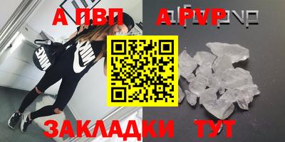 мефедрон Кузнецк