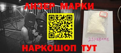 наркотики Кудрово