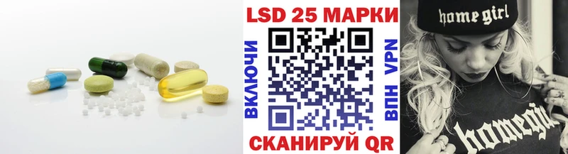Лсд 25 экстази ecstasy  ОМГ ОМГ сайт  Георгиевск  где купить наркоту 
