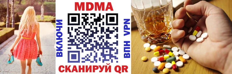 МДМА молли  Георгиевск 