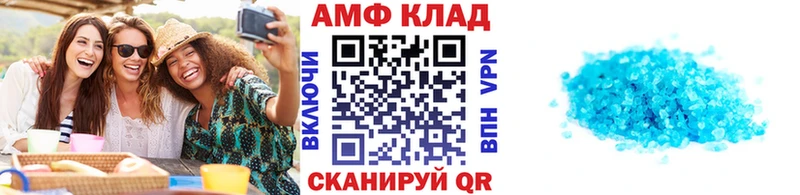 МЕТАМФЕТАМИН кристалл  закладка  shop Telegram  Георгиевск 