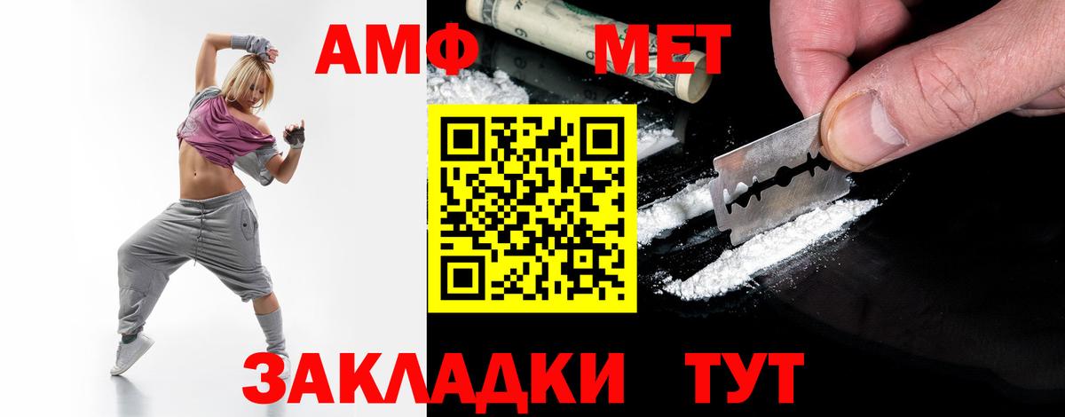 Первитин витя  Вход с VPN  Георгиевск 
