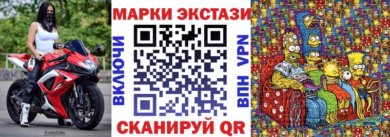 Марки 25I-NBOMe 1,5мг  гидра рабочий сайт  Георгиевск 