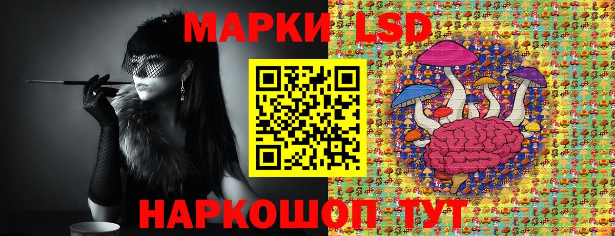 Георгиевск  Наркотические марки 1,8мг  Вход с VPN  Наркотические марки 1,8мг 