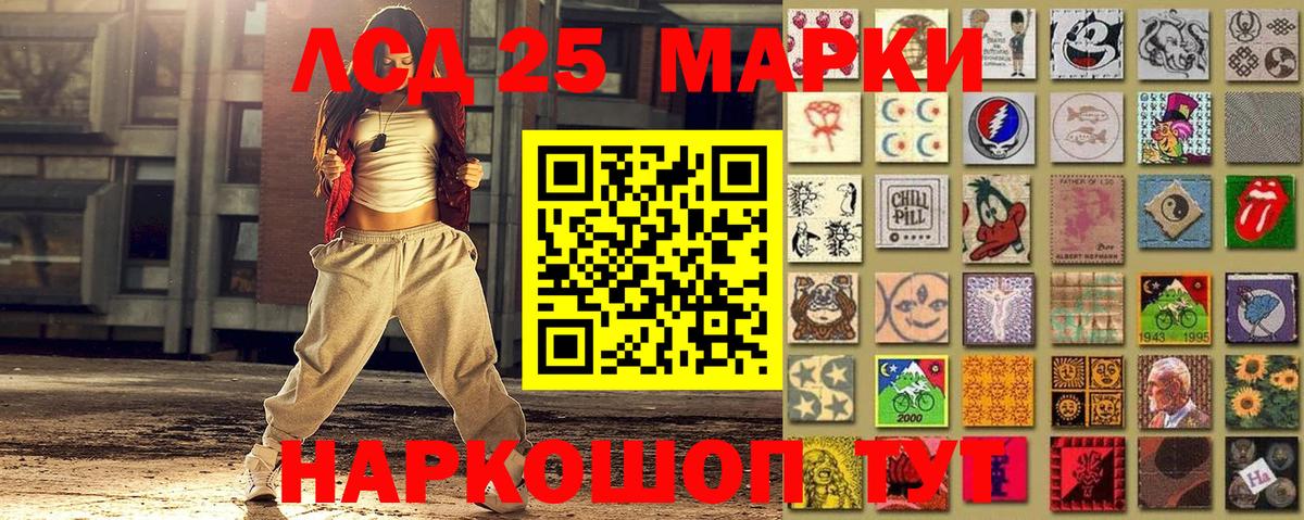 Марки N-bome 1,8мг Георгиевск