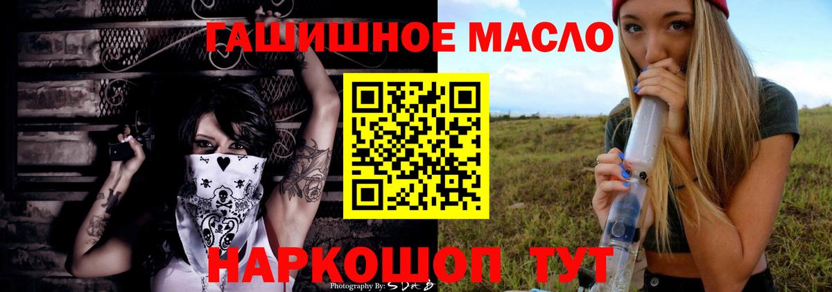 Дистиллят ТГК жижа Георгиевск