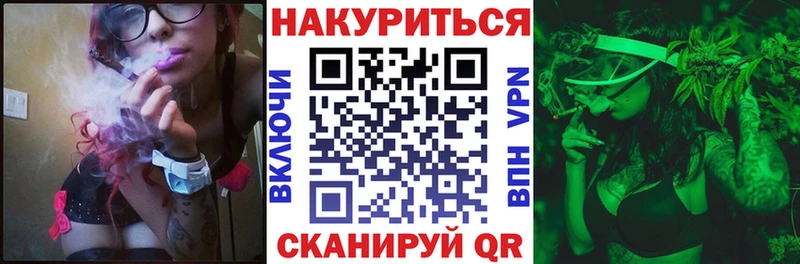 МАРИХУАНА сатива Георгиевск