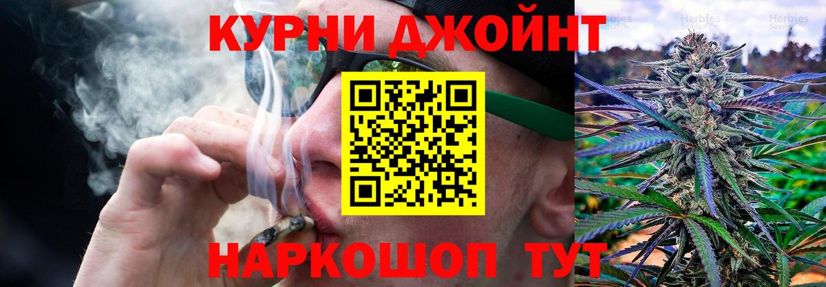 Бошки Шишки ГИДРОПОН  Вход с VPN  Георгиевск  Бошки марихуана гибрид  МАРИХУАНА Bruce Banner 